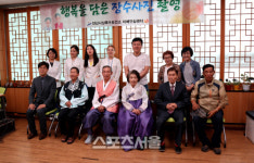 안산상록수보건소 치매안심센터 장수사진 촬영