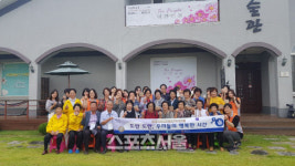 경주시, 치매보듬마을 두대경로당 ‘신풍미술관 답사’