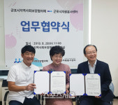 군포시 복지사각지대 해소자들 보호 강화