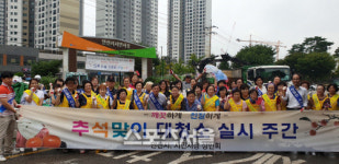 안산시민시장 상인회 추석맞이  大 청소 솔선수범