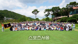 경동고, 개교 79주년 맞아 제1회 ‘경동사랑 골프대회’ 개최