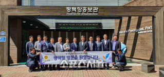 경기도의회 건설교통위, 평택항 동아시아 거점 항만으로 육성