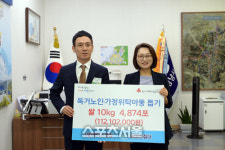 성남시, 에이스경암 10㎏ 쌀 4874포 기탁