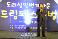 안산 도리섬상점가 ‘특성화 첫걸음 시장사업 발대식 및 일 번가타운 드림페스티벌’ 개최