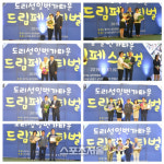안산 도리섬상점가 ‘특성화 첫걸음 시장사업 발대식 및 일 번가타운 드림페스티벌’ 개최