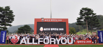 한성에프아이광주용봉레노마 | ‘올포유 레노마 챔피언십' 개최 한성에프아이, 갤러리 위한 풍성한 이벤트 눈길