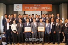 (주)한화, 2019 우수협력회사 시상식 개최