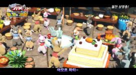 극장판 헬로카봇 : 달나라를 구해줘! 아모르 파티 OST 미공개영상 공개