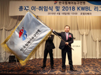 휠체어농구, 내년부터 6개구단 체제...광역시 의지 가져달라