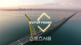 ‘건설의 틀’ 깬 현대건설 기업 홍보 동영상 눈길