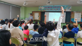 울진군 남부청소년 방과후아카데미, 찾아오는 해양과학교실 운영