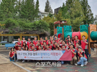 롯데건설, 아파트 단지 보수·집수리 봉사활동 이어가