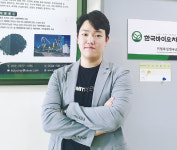 토양개량제 바이오차(Bio-Char) 농업상품경쟁력 향상 기여