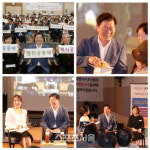 광명시립 소하노인종합복지관 함께 걸어 온 10년...함께 걸어 갈 10년