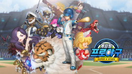 게임빌 글로벌 스포츠 게임 선전할까?...NBA NOW 프로야구 슈퍼스타즈 기대감 UP