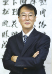 한글 한문서예 혼용해 서예의 융합적 서법 창안