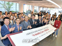 기아차, 5년째 사회복지관 노후차량 정비지원