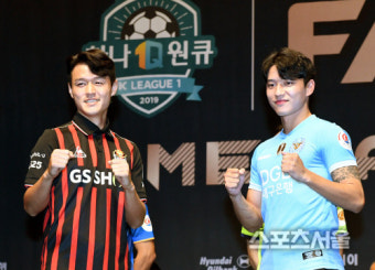 [포토] 서울 주세종 vs 대구 정승원, 파이널라운드 격돌!
