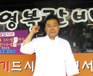 전통수제갈비 명가가 선보이는 생갈비의 특별한 맛