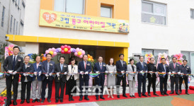 광주광역시 동구, 계림동에 구립어린이집 개원