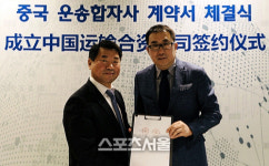 현대글로비스, 中 물류기업과 합자사 설립