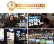 [스포츠서울 소비자선호도 1위 브랜드 대상 : 욜로PC] “높은 수익률”과 “간편 운영”으로 유망 피씨방 프랜차이즈 화제