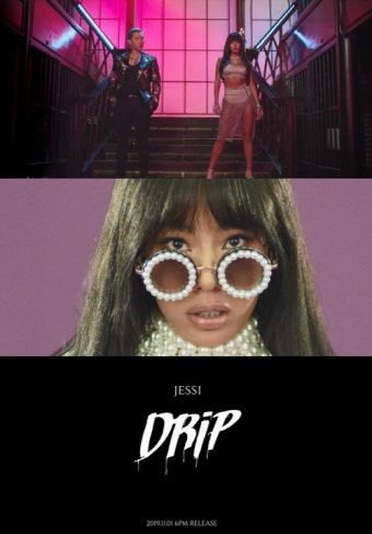 제시, 오늘(1일) 박재범 피처링 새 싱글 '드립' 음원&뮤비 공개