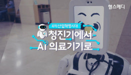 나는 자연인이다 성우 정형석 참여… 헬스메디TV 다큐 2일 방영