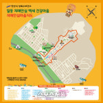 안산 상록수보건소 일동 치매안심마을 지도 제작