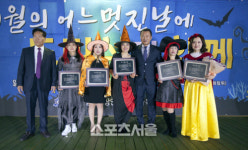 안산 도리섬 상점가 일번가타운 ‘2019 할로윈데이’행사 인기~짱