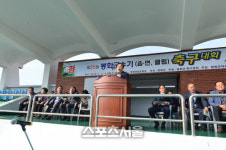 제35회 봉화군수기 축구대회 개최