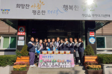 정선읍 지역사회보장협의체, 사랑의 김장김치 나눔사업 실시