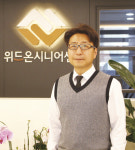 따뜻함이 함께하는 선진형 노인 복지 서비스