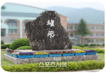 강원도내 소규모학교 자유학년제, 지역사회와 연계활동 주목