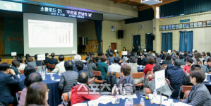 미추홀구 소통로드21 주민과 만남의 날 가져