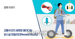 친환경 도시 춘천에선 전기자전거 타고 출퇴근해요~