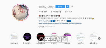 임블리 vs 소비자, 여전히 갈등…'유통기한 미공개' 논란