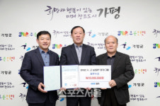 가평군, 2019년 경기도 농정평가 최우수기관 선정