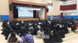 경주시, 2019년 찾아가는 학교폭력 예방특강 프로그램 실시