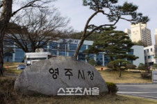 영주시 2020년 예산 7926억 편성