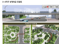 인천시 24일 남동구 구월로 일부구간 교통 통제 알려