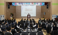 대전대청중, 친환경 생활체육시설“대청나래관”개관