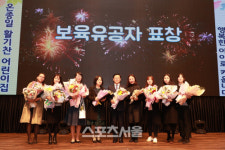 무안군, 보육 교직원 대상 힐링 워크숍 개최