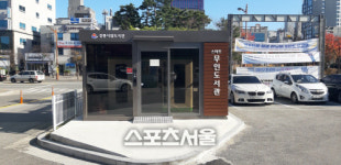 강릉시립도서관, 스마트 무인도서관 개관