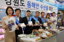 이마트 전국 150개매장, 강원동해안 수산물특별전 열어