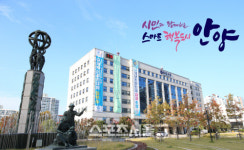 안양시,지역건설사업 최우수기관··· 지역업체 계약률 93%