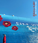 동백꽃이 필 무렵, 떠나요 코레일관광개발 여수 오동도 기차여행