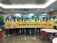 경기도장애인체육회, 돼지고기소비촉진·배식봉사 펼쳐