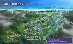 1조 투입 강원동해 망상국제복합관광지구, 사업자 선정
