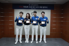 신한금융투자, 프로당구 신정주·조건휘·오성욱·김가영 후원